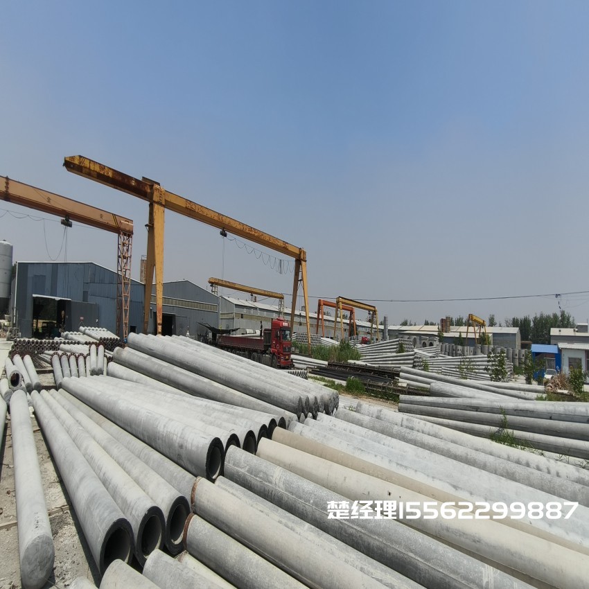 北辰150*8米通信水泥电线杆